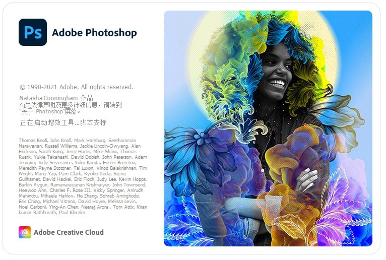 Adobe SP版本 2021.12.8 更新 by @vposy, 1.6G